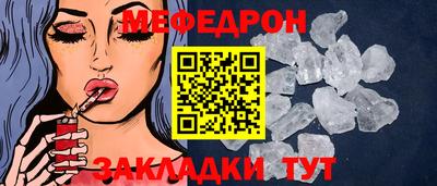 гашиш Шелехов