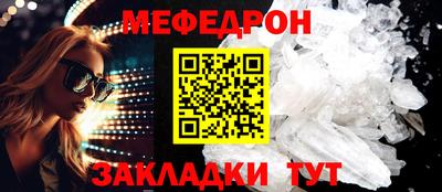 ешки Шебекино