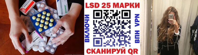 ЛСД экстази ecstasy  Тында 