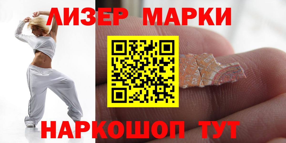 Лсд 25 экстази кислота  ЛСД экстази ecstasy  Тында  Вход с VPN 