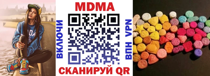 МДМА VHQ  кракен рабочий сайт  Тында 