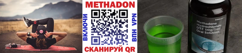 ссылка на мегу ССЫЛКА  Тында  Метадон VHQ  купить закладку 