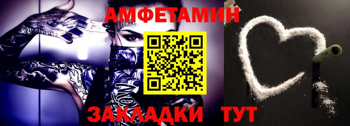Первитин кристалл Тында