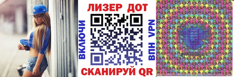 сколько стоит  Тында  Марки 25I-NBOMe 1500мкг 