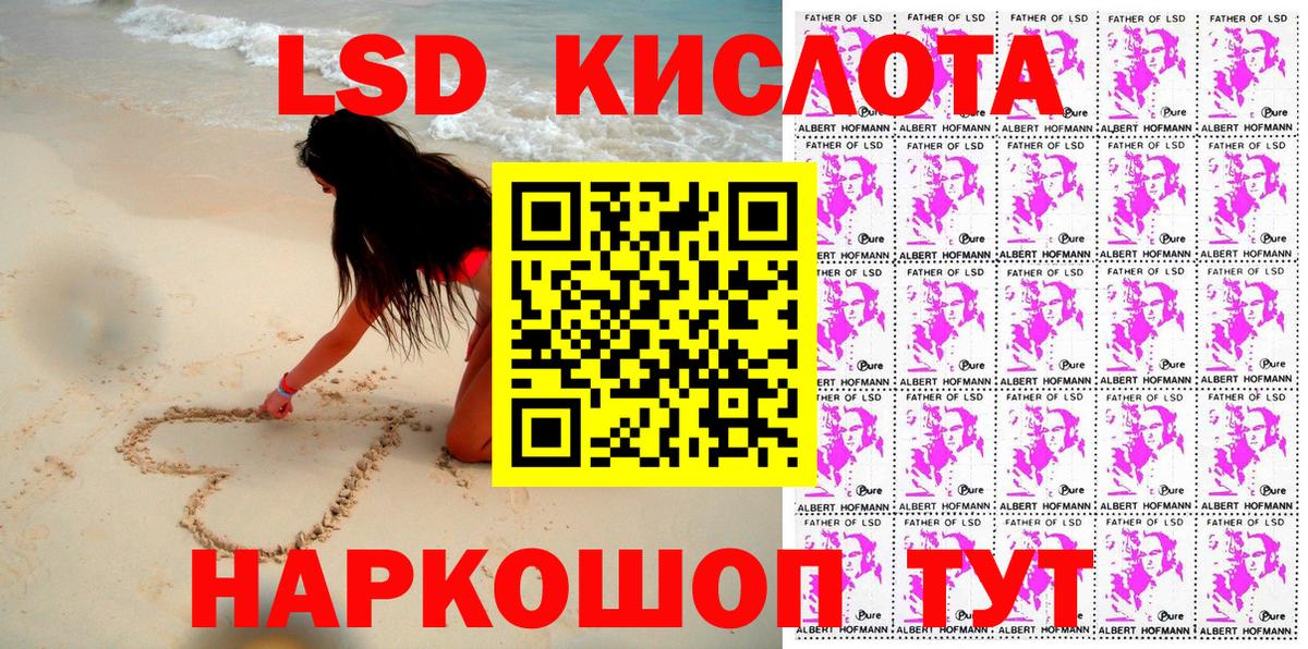 Марки NBOMe 1500мкг Тында