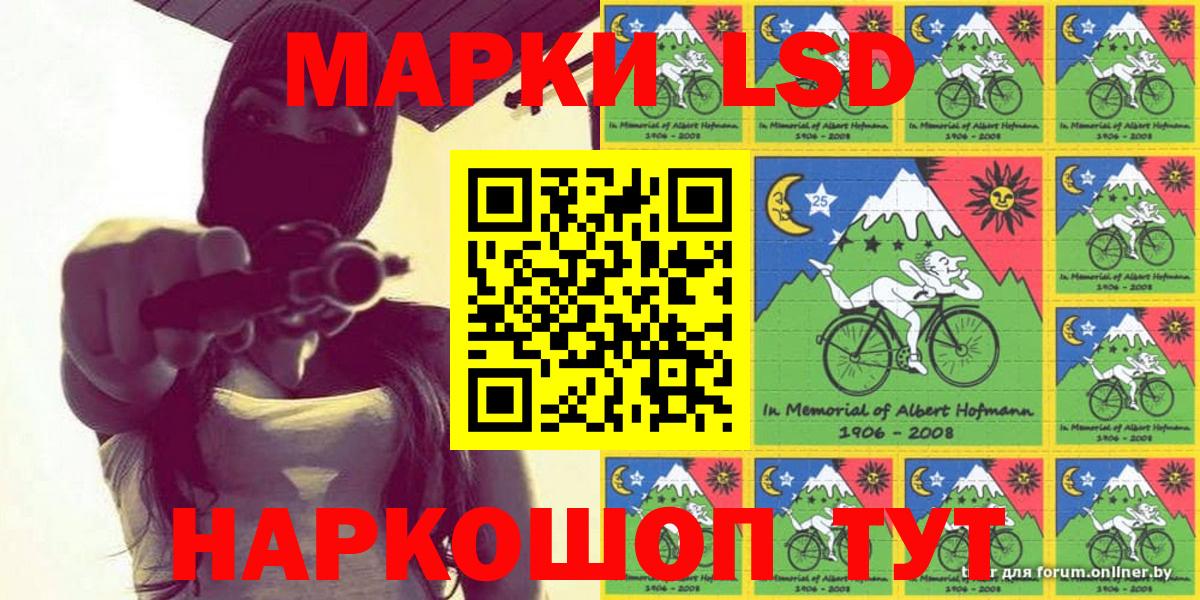 Тында  Марки 25I-NBOMe 1,5мг  Марки 25I-NBOMe  Вход с VPN 