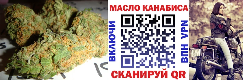 ТГК гашишное масло  ссылка на мегу   Тында  как найти  