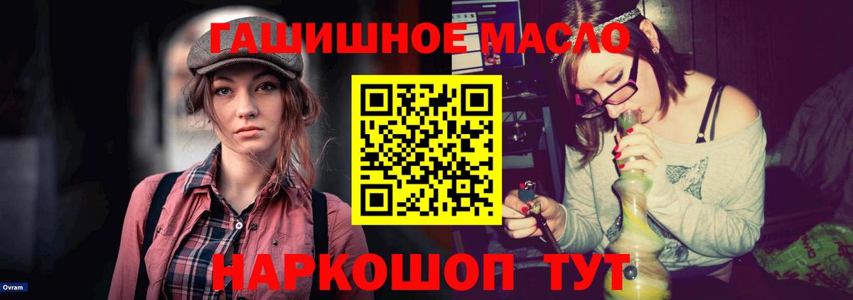 Дистиллят ТГК жижа  Дистиллят ТГК Wax  Вход с VPN  что такое   Тында 