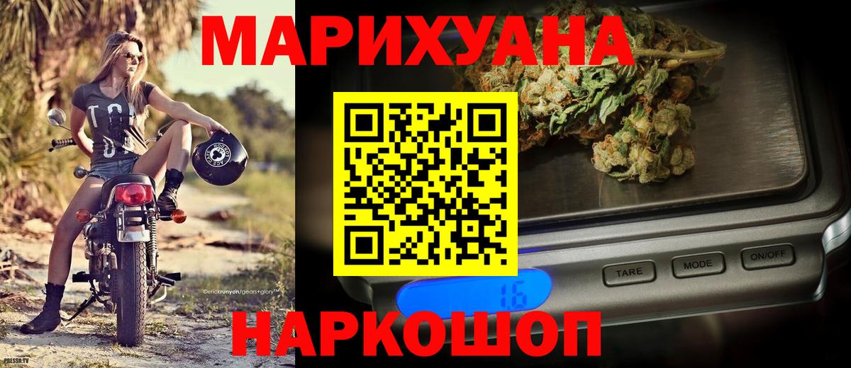 Тында  ГАШИШ  Экстази  Канабис  КОКАИН  Вход с VPN  Сколько стоит  Меф МЯУ МЯУ   ТГК 